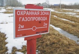 Кадастровый учет охранных зон газопровода Межевание в Казани